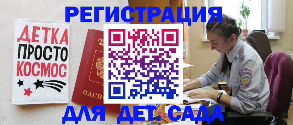 временная регистрация госуслуги в Дубне