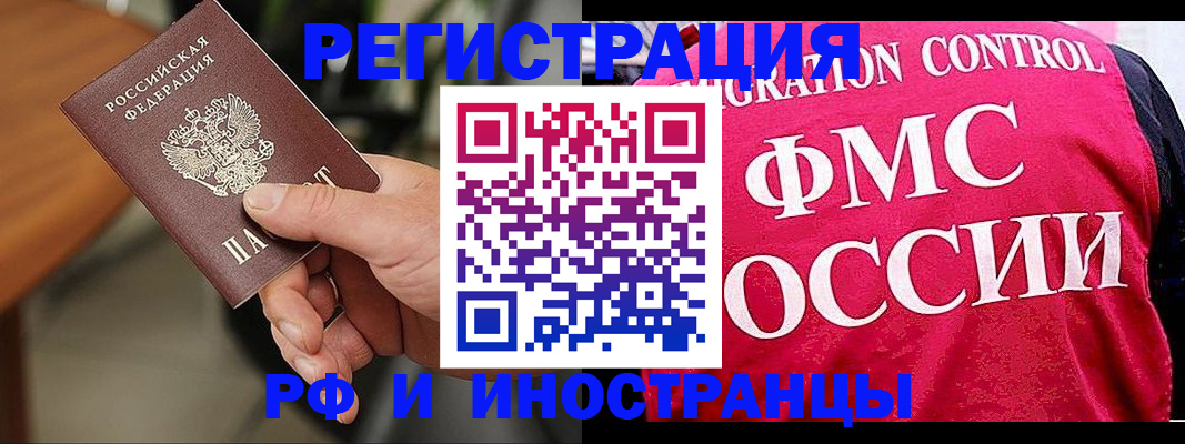 временная регистрация госуслуги в Дубне